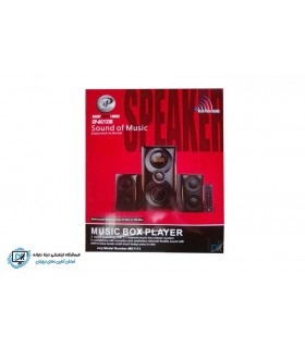 اسپیکر ایکس پی مدل AC133B