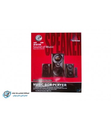 اسپیکر ایکس پی مدل AC133B