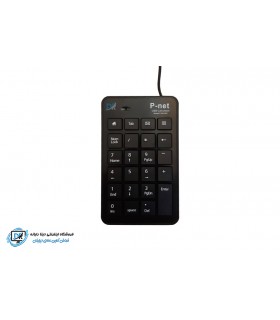 کیبورد نام پد پی نت مدل - KB-400