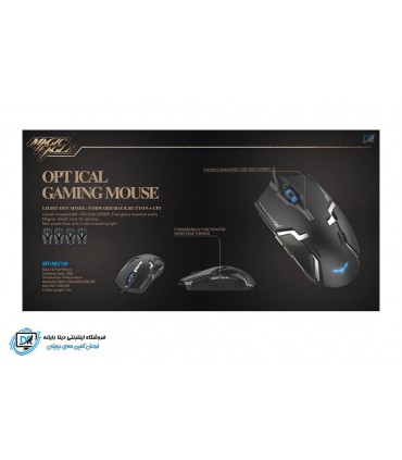 ماوس گیمینگ هویت مدل HV-MS749