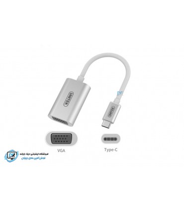 مبدل USB-C به VGA یونیتک مدل Y-6315