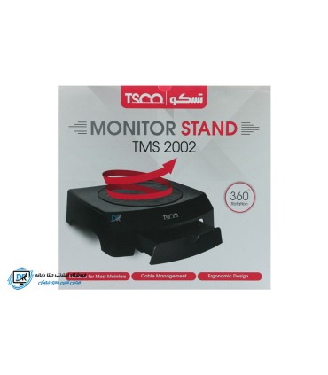 پایه مانیتور تسکو مدل TMS 2002