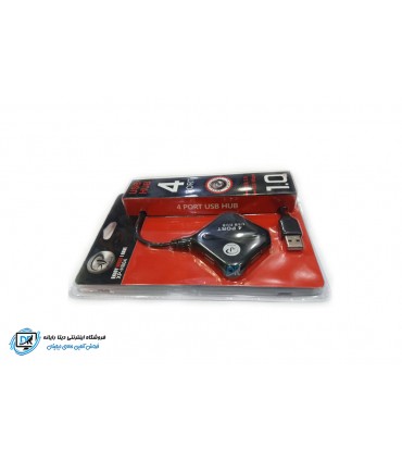 هاب USB 2.0 چهار پورت ایکس پی مدل H-804
