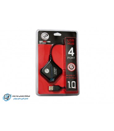 هاب USB 2.0 چهار پورت ایکس پی مدل H-804