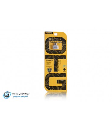 مبدل MicroUSB به OTG ریمکس مدل RA-OTG