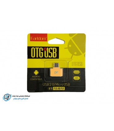 مبدل MicroUSB به OTG