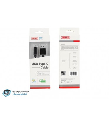 کابل USB 3.0 به Type-C یونیتک مدل Y-C474BK