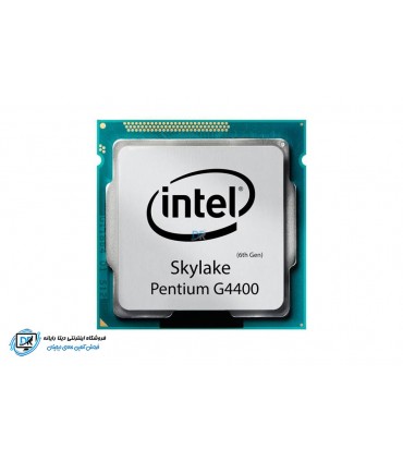 پردازنده اینتل سری Skylake مدل Pentium G4400