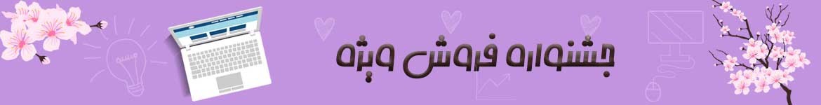 بنر جشنواره